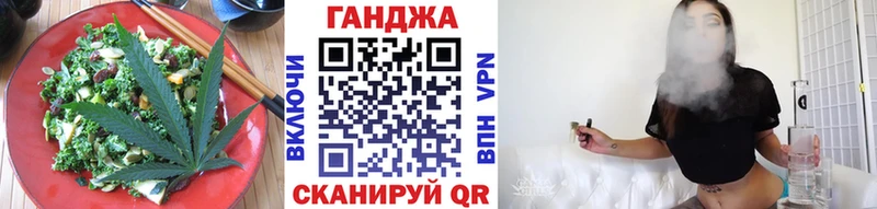 Canna-Cookies марихуана  что такое   Называевск 