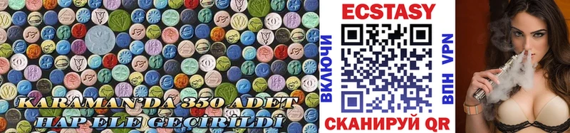 Экстази mix  где можно купить наркотик  Называевск 