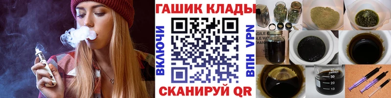 ГАШ Изолятор  наркошоп  Называевск 