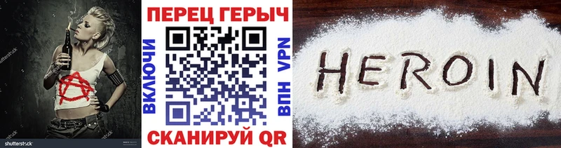 Героин афганец  цены наркотик  Называевск 