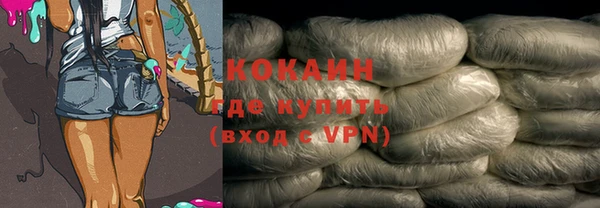 кокаин колумбия Корсаков