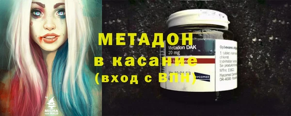 бошки Кинешма