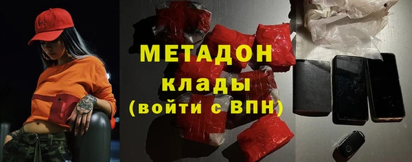 COCAINE Козловка