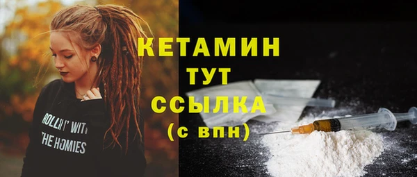 ALPHA-PVP Киреевск