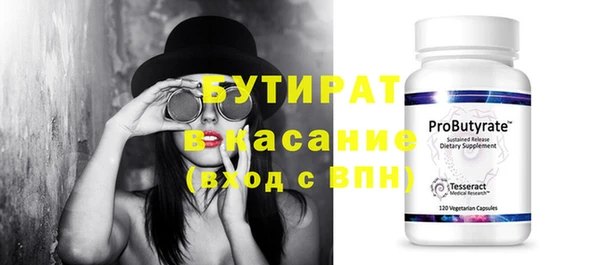 прущие грибы Кодинск