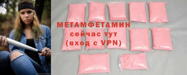 ГАЛЛЮЦИНОГЕННЫЕ ГРИБЫ Костерёво