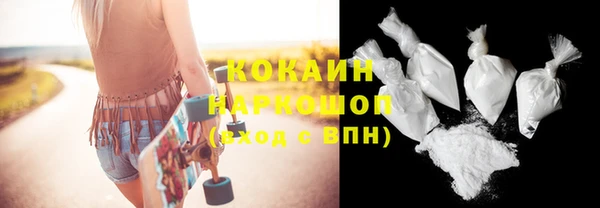 COCAINE Козловка