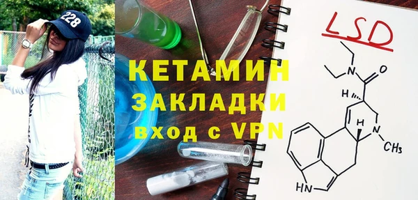 мяу мяу кристалл Нефтекумск
