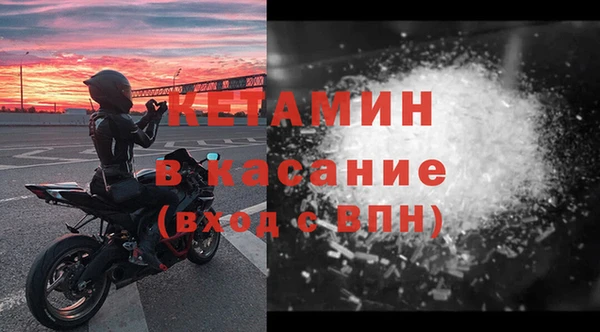 мефедрон мука Нея