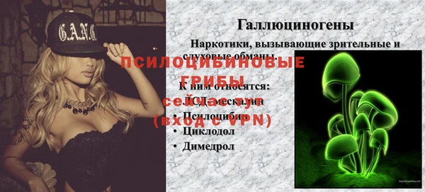 бутик Козельск