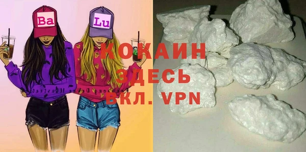 прущий лед Коряжма