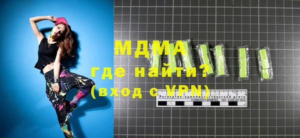 COCAINE Козловка