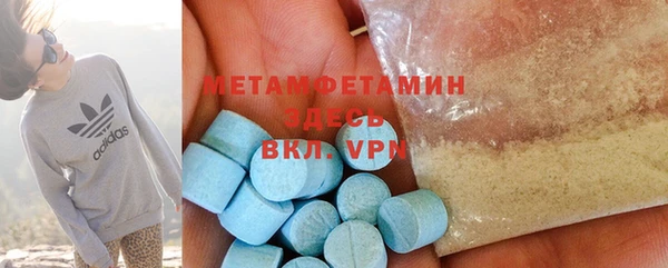 экстази Нефтегорск