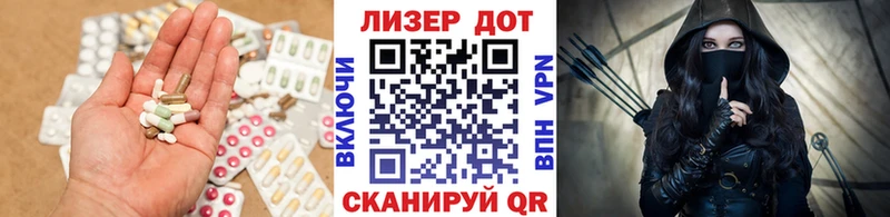 ЛСД экстази кислота  Называевск 