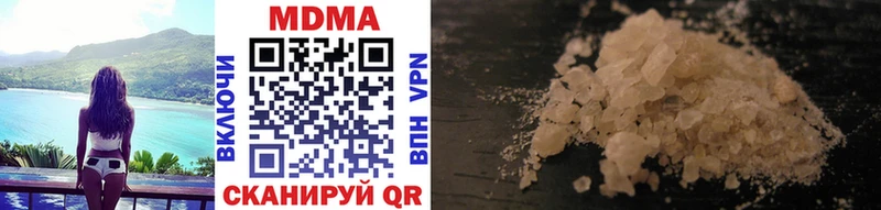 MDMA crystal закладки Называевск