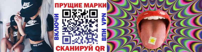 купить   Называевск  Марки NBOMe 1500мкг 