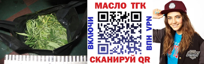 где купить наркотик  Называевск  ТГК вейп с тгк 